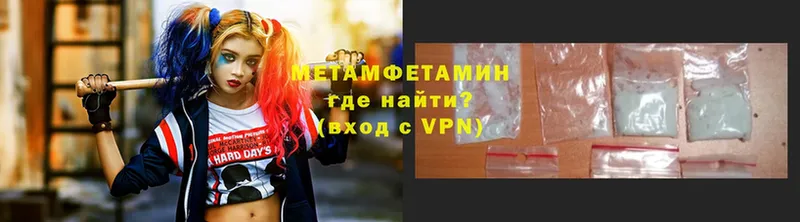 Купить Заводоуковск ГАШИШ  Каннабис  Cocaine  Меф 